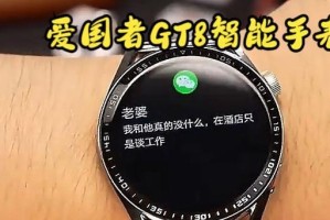 深入评价Votogt8（了解Votogt8的关键特点和用户评价）