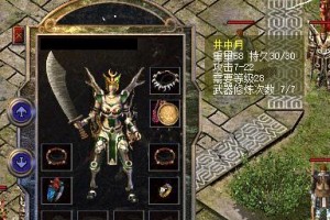 戴尔5459i5性能全面评测（全面了解戴尔5459i5的配置和性能表现）