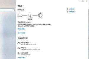 电脑网络DNS设置错误及解决方法（深入探讨电脑网络DNS设置错误的原因和解决方案）