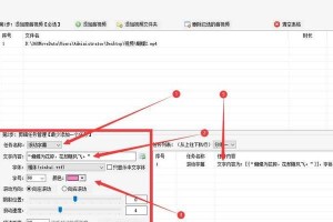 电脑技巧大揭秘（掌握这个简单技巧，让您的截图操作更高效）