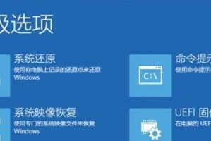 Windows10光碟装机教程（从制作启动光盘到安装系统，轻松搞定Windows10装机）