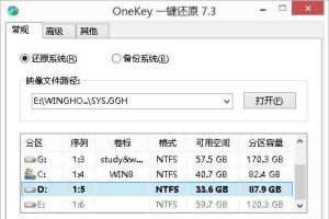 从WinXP升级到Win7的教程（详细步骤指南，让您轻松升级系统）