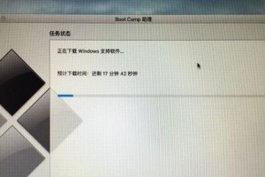 苹果笔记本无系统安装Win7系统教程（如何在苹果笔记本上安装Windows7操作系统）