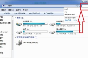 探索电脑注册表的打开方式（了解注册表编辑器的使用方法和注意事项）