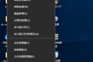 Win10登录密码取消教程（简单、快捷的方法帮助您取消Win10登录密码）