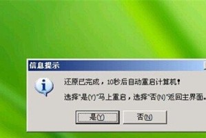 如何使用U盘制作启动盘安装XP系统（快速、简便的制作方法及安装步骤，助您重新体验XP系统）