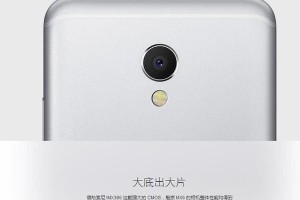 魅族MX6护眼模式的实用性分析（MX6护眼模式的设置和使用技巧）