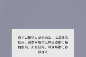 密码错误，电脑启动疑困（解密密码错误的启示与解决方案）