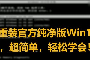 Win8重装系统教程（详解Win8系统重装方法，让电脑恢复出厂设置）