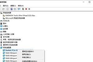 Win2008PE安装教程（详细指导，让您无忧安装Win2008PE）