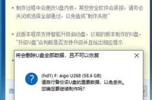 五合一PE系统制作教程（以U盘为载体，实现一盘在手，万用无忧）