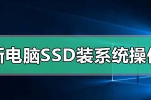 以优启动系统安装教程（快速掌握优启动系统安装步骤，轻松搭建理想的操作环境）