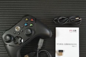 蓝牙手柄怎么连接,轻松实现无线游戏新体验