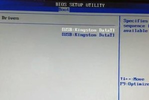 使用USBBoot修复U盘的完整教程（从零开始，轻松修复U盘问题）