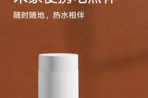 小米水壶质量如何？（小米水壶的材质、功能和用户评价。）