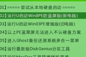 从Ubuntu系统迁移到Windows7的完整教程（详细指南及步骤，让您轻松切换操作系统）