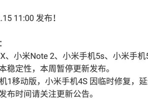 小米手机5s网络设置详解（小米手机5s网络设置的操作步骤及影响因素）