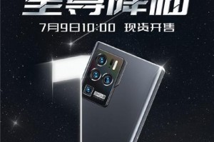 中兴V7手机质量评测（稳定可靠，值得信赖）