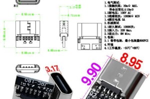 USB接口更换的方法与注意事项（一步步教你更换电路板上的USB接口）