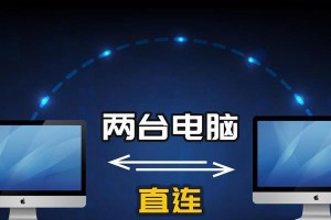 建立局域网的方法（简易教程）