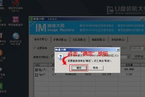 用Dell电脑安装U盘Win10教程（一步步教你在Dell电脑上安装Windows10系统）