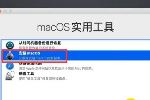 在Mac硬盘上安装Windows10系统的详细教程（一步步教你使用BootCamp在Mac硬盘上安装Windows10系统）