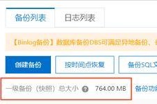 ICP数据库的数据应用与价值（解读ICP数据库，探索数据的潜力与发展趋势）