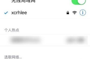 如何激活iPhone4以实现最佳使用体验（简单步骤帮您激活iPhone4并解锁全部功能）