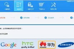 华为电脑很烫开不了机,揭秘散热与启动难题