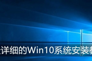 以U怎么做系统教程？（简单易懂的教程分享，让您轻松掌握系统操作）
