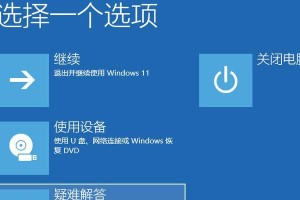 Windows7如何禁用数字签名（教程分享）