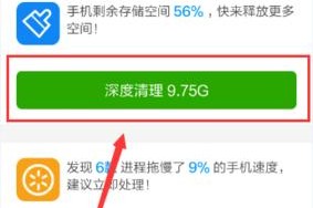 快速清理手机垃圾的终极指南（解放你的手机存储空间，提升手机速度）