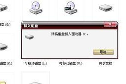 移动硬盘怎么读不出盘符,揭秘无法读取盘符的解决之道
