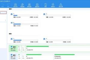 使用boos硬盘安装系统的完整教程（简单易懂的boos硬盘安装系统方法及步骤）