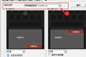 联想y510p固态硬盘装W10教程（实用指南帮助你成功升级）