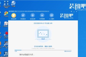 联想U启动装系统教程，轻松安装属于你的操作系统（详细步骤带你快速上手，）