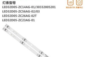 以风行电视机质量怎么样？（深入了解风行电视机的性能和用户评价）