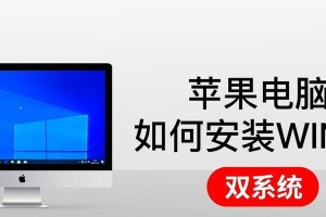 笔记本Win10系统安装教程（详细图文教程，让你快速掌握安装技巧）