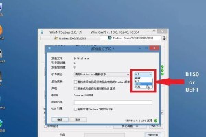 用WinPE3.0制作教程（WinPE3.0制作教程及关键步骤）