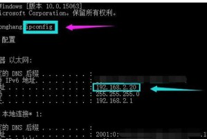 电脑开热点IP地址错误原因及解决方法（深入探讨电脑开热点时出现IP地址错误的原因及如何解决）
