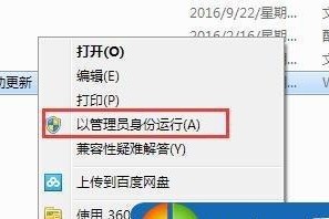 如何强制退出Windows（简单有效的强制关闭Windows操作系统的方法）