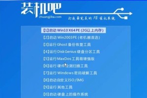 联想台式机U盘启动重装Win7系统教程（详细步骤带你轻松完成）