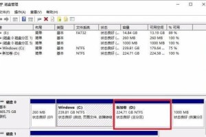 电脑怎么分区硬盘分区win10,Win10系统下硬盘分区的详细步骤与技巧