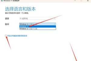 使用U盘安装原版镜像的完整教程（轻松安装原版操作系统，让您的电脑焕然一新！）