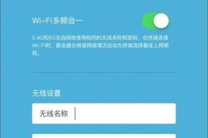 如何安装和设置路由器密码（简单易懂的路由器安装和密码设置教程）