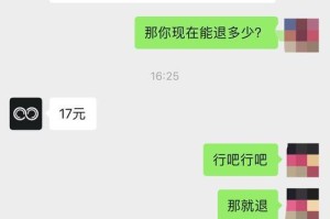 ofo解锁方式全解析（从密码到扫码，ofo的解锁方式你知多少？）