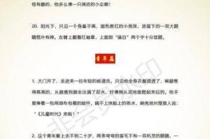 电脑改变了我们的生活（以玩电脑为主题的人物故事）