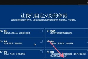 华硕U盘安装Win10系统教程（详细图文指导，让您轻松完成安装）