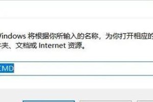 电脑访问服务器错误的原因及解决方法（探索电脑访问服务器错误的根源，帮助您迅速解决问题）