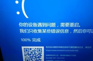 电脑蓝屏故障的解决方法（探寻电脑蓝屏原因与解决方案）